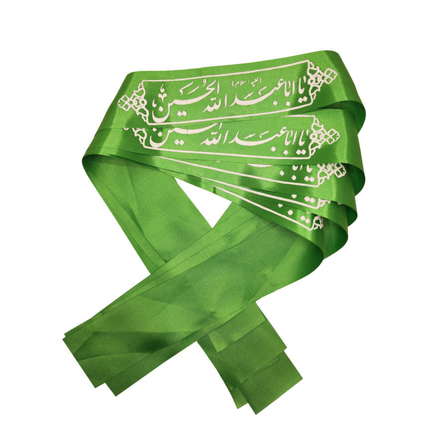پیشانی بند شیعه اسلامی برای مسلمانان شیعه – یا ابا عبدالله الحسین (20 عدد)