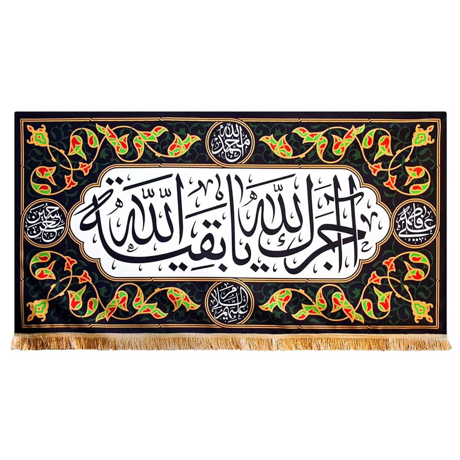 پرچم شیعه اسلامی – تابلو دیواری یا بقیة الله