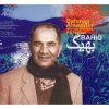 آلبوم موسیقی بهیگ از مسعود بختیاری