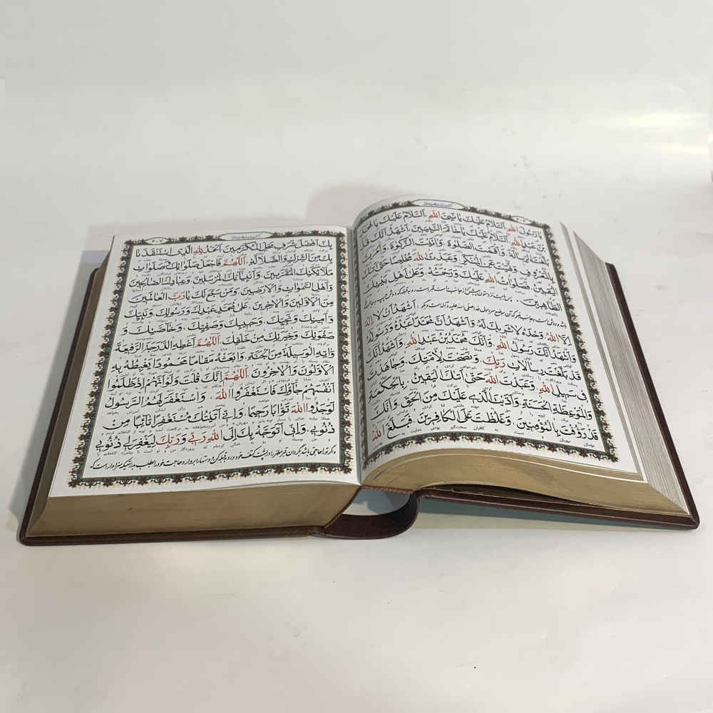 کامل مفاتیح الجنان با جعبه نوشته عباس قمی