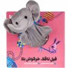 پرونده ناقلا خرگوشه بالا داستان اسدالله شعبانی