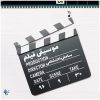 آلبوم موسیقی فیلم سامان احتشامی