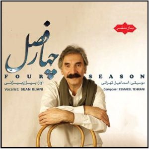 آلبوم موسیقی چهار فصل از بیژن بیژنی