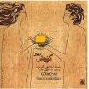 گوروش از رحمان اسداللهی و وحید اسداللهی