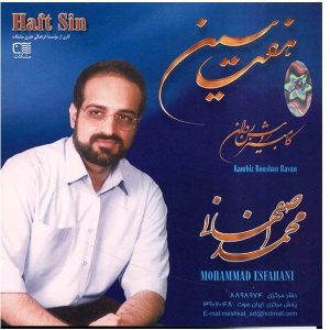 آلبوم موسیقی هفت سین از محمد اصفهانی