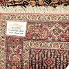 فرش دستباف کردستان طرح ماهی (هراتی) - پشم قهوه‌ای