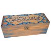 جعبه چوبی برای هدیه با طرح ختایی الهام گرفته از هنر ایرانی
