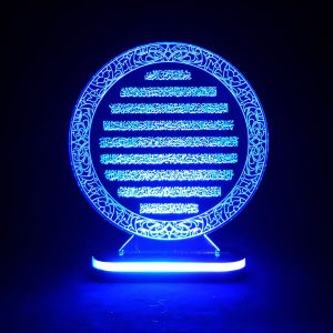 چراغ خواب سه بعدی اسلامی آیت الکرسی