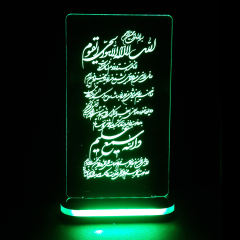 چراغ خواب سه بعدی LED اسلامی آیت الکرسی