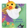 کتاب داستان جوجه طلایی اثر اسدالله شعبانی