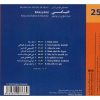 خیام خانی در آلبوم موسیقی بوشهر