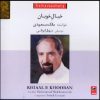 آلبوم موسیقی خیال خوبان از ملک محمد مسعودی