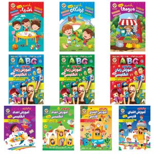 آموزش الفبای فارسی و انگلیسی توسط کوثر بابکی