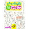 زبان فارسی برای پایه یازدهم