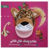 داستان ماه و پلنگ خلخالی اثر اسدالله شعبانی
