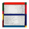 آلبوم موسیقی نمک از گروه آدمک