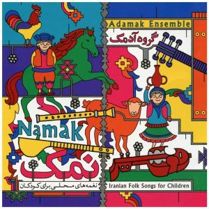 آلبوم موسیقی نمک از گروه آدمک
