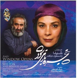 پنجره باز میشاواد ساخته شیدا و مسعود جاهد