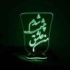 چراغ خواب سه بعدی LED ایرانی طرح عاشقی