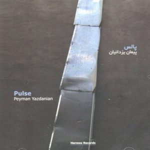 آلبوم موسیقی نبض اثر پیمان یزدانیان