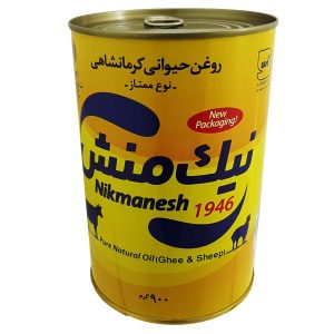 روغن حیوانی کرمانشاهی و روغن حیوانی گوسفندی نیک منش – روغن پخت و پز سنتی کره آب شده، ۹۰۰ گرم