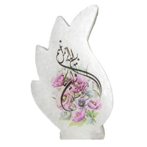 چراغ نمک شعله ای اسلامی دست ساز با آیه «وَ عَنْ یَکاد»
