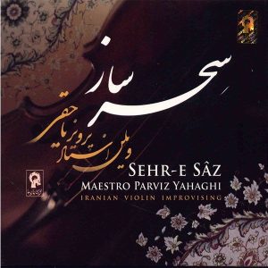 آلبوم موسیقی سه ساز از پرویز یاحقی