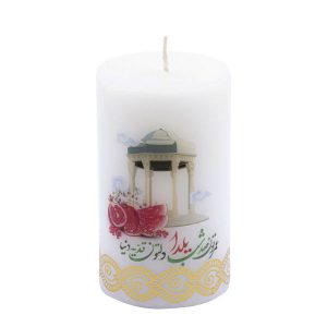 شمع حافظ – طرح الهام گرفته، مناسب برای شب یلدا