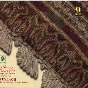 آلبوم موسیقی ییلاق از کیوان پهلوان