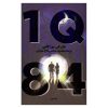 1Q84 توسط هاروکی موراکامی (نسخه فارسی)
