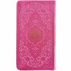 کتاب الصحیفه السجادیه علی بن حسین