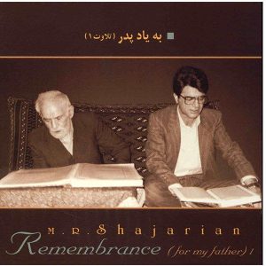 آلبوم موسیقی به یاد پدر 1 از محمدرضا شجریان