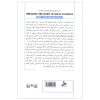 ترک عادت خود بودن اثر جو دیسپنزا (فارسی)