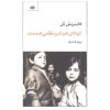کتاب کودکان هم غیرنظامی هستند اثر هاینریش بل رمان کتابخانه نیمه‌شب اثر مت هیگ (فارسی)