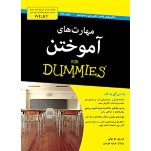 مهارت‌های تفکر انتقادی برای مبتدیان، نوشته مارتین کوهن