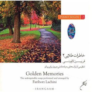 آلبوم موسیقی خاطرات طلایی ۲ اثر فریبرز لاچینی