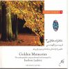 آلبوم موسیقی خاطرات طلایی ۳ اثر فریبرز لاچینی