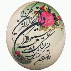 پوسته تخم شترمرغ تزئینی نقاشی شده –