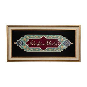قاب معرق ایرانی، خوشنویسی، خاتم کاری روی چوب