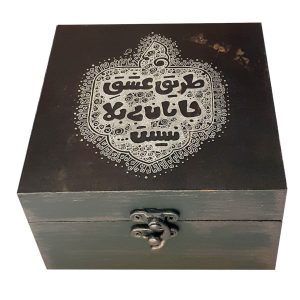 جعبه چوبی برای هدیه با طرح خوشنویسی فارسی مشکی
