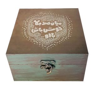 جعبه چوبی برای هدیه دادن با طرح خوشنویسی فارسی