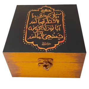 جعبه چوبی برای هدیه دادن با طرح خوشنویسی فارسی