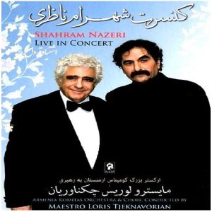 آلبوم کنسرت زنده اثر شهرام ناظری