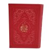 مفاتیح الجنان اثر رفیع الدین سیدجعفر رفیعی