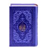مفاتیح الجنان اثر رفیع الدین سیدجعفر رفیعی