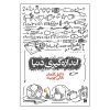 رمان اندازه‌گیری جهان اثر دانیل کلمن