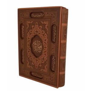 نهج البلاغه علی بن ابی طالب با قاب