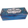 جعبه چوبی برای هدیه با طرح الهام گرفته از هنر ایرانی