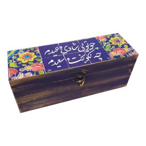 جعبه چوبی برای هدیه با طرح الهام گرفته از شعر مولوی
