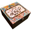 جعبه چوبی برای هدیه با طرح الهام گرفته از هنر ایرانی، رنگ کرم